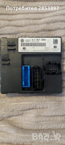 Комфорт модул за Audi Q7 4L0907289A