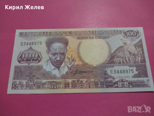 Банкнота Суринам-16265, снимка 2 - Нумизматика и бонистика - 30603742