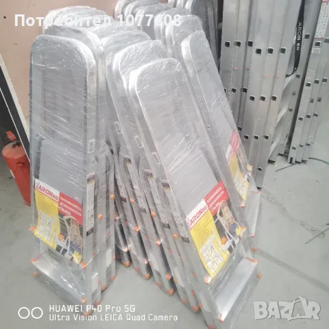 ПРОФЕСИОНАЛНА ТРИРАМЕННА АЛУМИНИЕВА СТЪЛБА 12.20 метра, снимка 8 - Други машини и части - 48161493