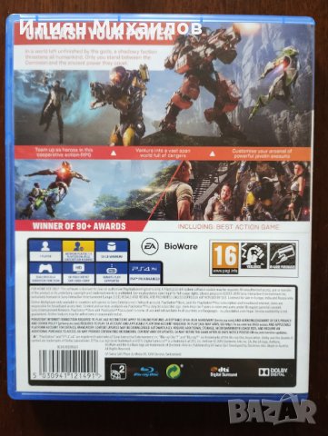 Anthem PS4, снимка 2 - Игри за PlayStation - 44356499