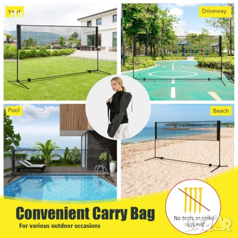 Преносима спортна мрежа 4.20м – за Бадминтон, Тенис и Волейбол | Регулируема и стабилна, снимка 7 - Други спортове - 54192226