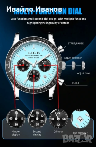 Ръчен часовник Lige Хронометър, снимка 4 - Мъжки - 51314256