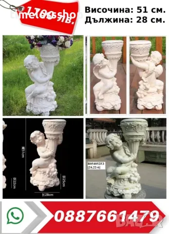 Калъп за производство на градинска фигура.  Чисто нов.