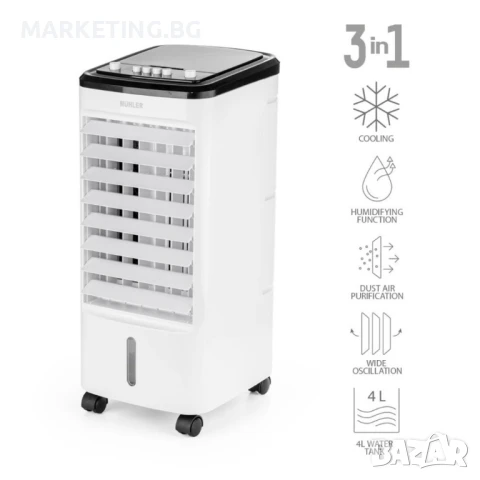 Мобилен охладител 3в1 Muhler MC-4014/4024, 65W, 4 л, снимка 2 - Климатици - 50569676