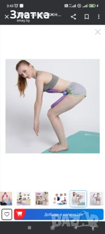 Фитнес уред за укрепване и стягане мускулите Фитнес експандер Тонизиращ спортен уреди за тренировки, снимка 7 - Фитнес уреди - 50292020