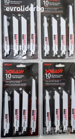 ШОК ЦЕНА!!! КОМПЛЕКТ 10 БРОЯ НОЖОВЕ ЗА САБЛЕН/ПРОБОДЕН ТРИОН.