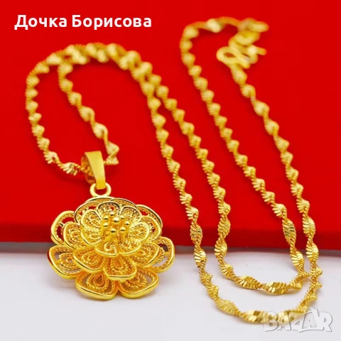 Golden Flower Necklace - дамско колие с цвете 