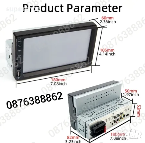 Мултимедия MP5 Авто плеър 7” 1 Din bluetooth Камера Дистанционно, снимка 9 - Аксесоари и консумативи - 48797572