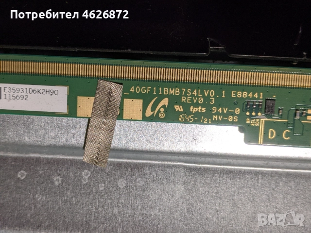  Selecline 40285-17MB82S-17IPS12 , снимка 9 - Части и Платки - 52979084