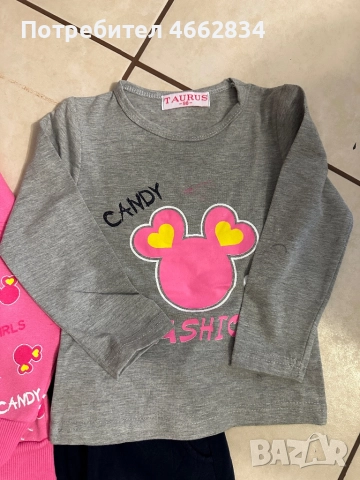 Детски комплект, снимка 4 - Детски комплекти - 52567194