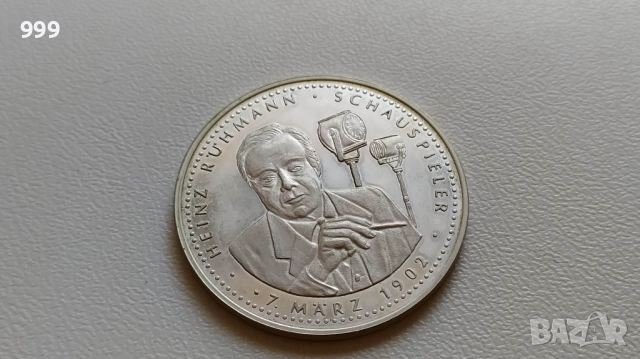 Медал Плакет , снимка 4 - Нумизматика и бонистика - 52152834