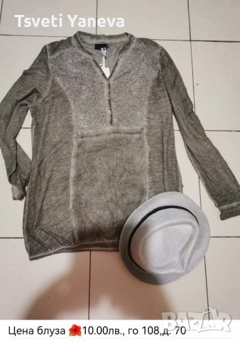 Дамски блузи с къс и дълъг ръкав разпродажбо, снимка 5 - Блузи с дълъг ръкав и пуловери - 37388154