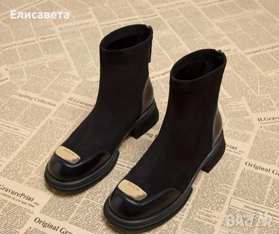 Дамски модерни боти , снимка 4 - Дамски боти - 51873273