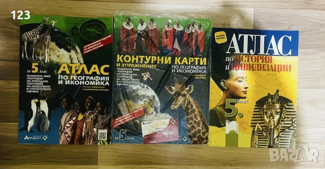 учебници втора употреба , снимка 2 - Учебници, учебни тетрадки - 56122241