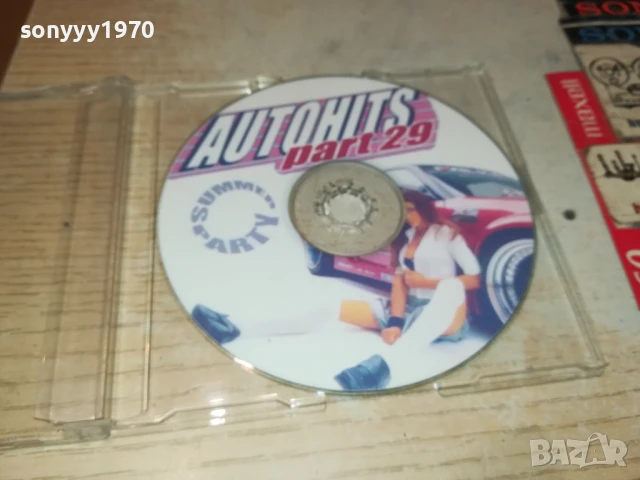 AUTO HITS CD 0807251421, снимка 8 - CD дискове - 50950116