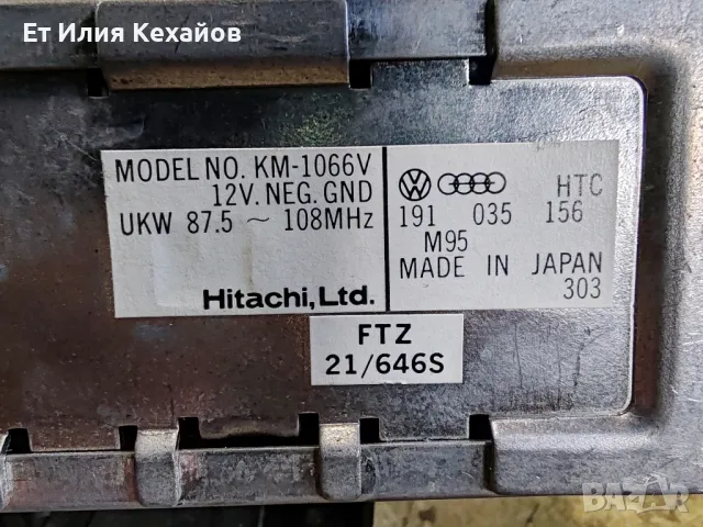 VW Alpha , снимка 6 - Аксесоари и консумативи - 48094794