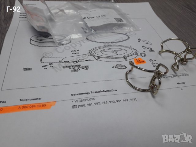 A0000941355**NEU**MERCEDES-BENZ**ЩИПКИ ЗА ВЪЗДУШЕН ФИЛТЪР **