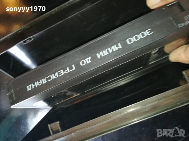 3000 МИЛИ ДО ГРЕЙСЛАНД-ORIGINAL VHS VIDEO TAPE 1006250718, снимка 12 - Други жанрове - 50611011