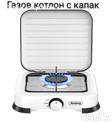 Газов котлон - единичен, двоен и троен, снимка 4 - Котлони - 52072699