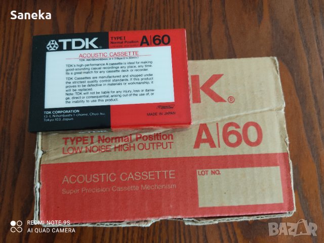 TDK A 60, снимка 2 - Аудио касети - 42505604
