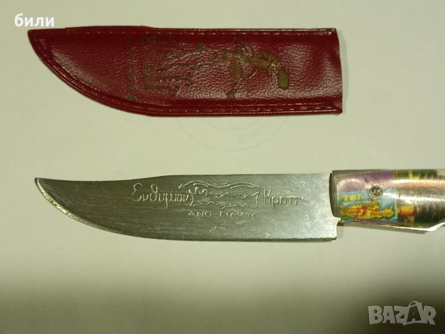 Мини гръцки нож , снимка 3 - Ножове - 40604676