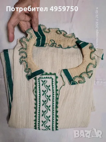 Кенарена ризи цяла дълга 