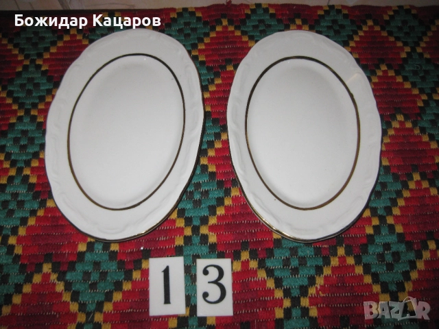 Всяка снимка, по 15 лева (7.67 €).  Пращам по Еконт. За София, може и лично  да си ги вземете., снимка 10 - Сервизи - 51831245