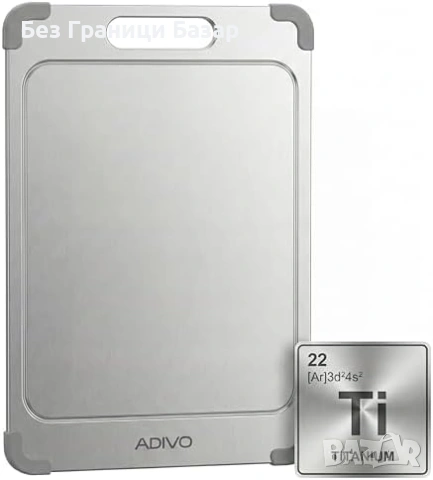 Нова Титанова дъска за рязане антибактериална неръждаема 34x23 см за кухня