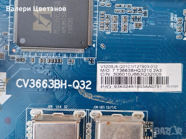 TESLA 32E309BH на части  CV3663BH-Q32, снимка 3 - Телевизори - 53878899