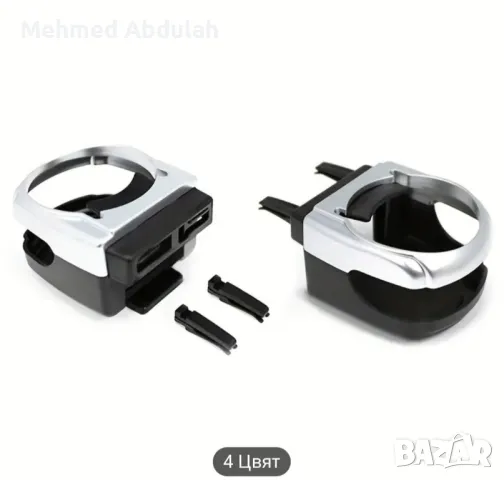 Мултифункционални държач за напитки за автомобил , снимка 3 - Аксесоари и консумативи - 48023413