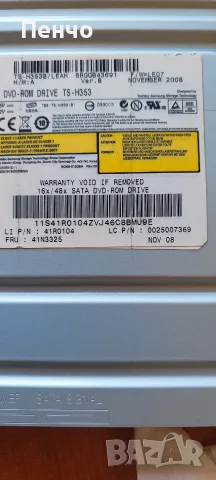 HP DVD ROM drive ts h353, снимка 2 - Други - 56149059