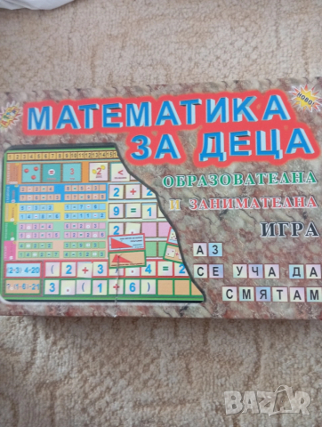 Занимателни игри,всички по 20 лв, снимка 7 - Игри и пъзели - 37758535