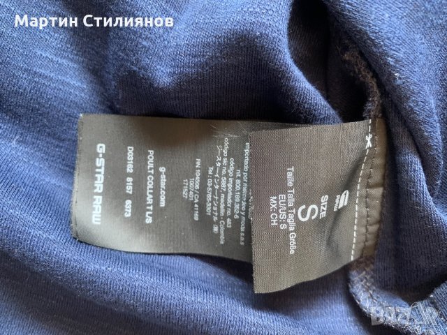 G-Star, снимка 3 - Блузи - 32049878