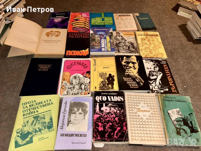 Книги по 0.20 ст, снимка 6 - Други - 52369175