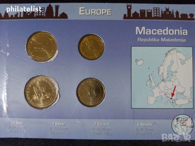 Комплектен сет - Северна Македония 1993-2001 , 4 монети, снимка 2 - Нумизматика и бонистика - 44499708