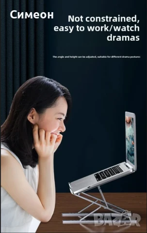 Стойка за Лаптоп Laptop Stand, снимка 6 - Лаптопи за работа - 50604136