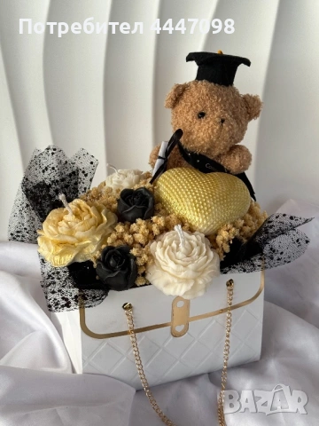 Букет с мече 