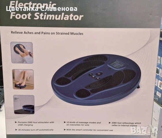 Медицински стимулатор на кръвообращението за крака Dancespot, акумулаторен стимулатор  , снимка 2 - Масажори - 53087357