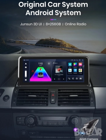 Мултимедия за BMW X5 E70, X6 E71, CCC, Android, 10.25 инча, Навигация, Андроид, екран, досплей X5 X6, снимка 4 - Аксесоари и консумативи - 52581084