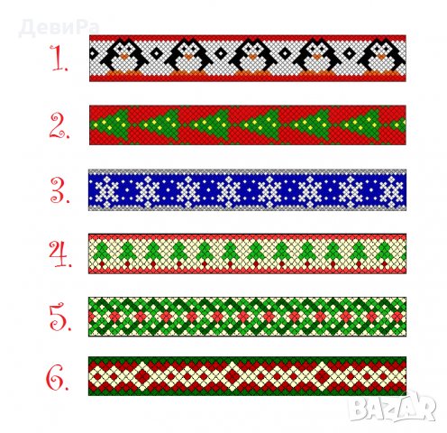 Плетени Коледни ГРИВНИ – Ръчна изработка! Празнични - Идеални за подарък! , снимка 2 - Гривни - 30292821