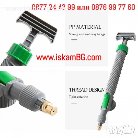 Помпа за бутилки | Пръскачка за бутилка | Пулверизатор за бутилки - КОД 3863, снимка 6 - Други - 40139874