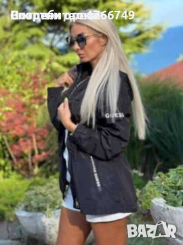 Дамско яке Guess 