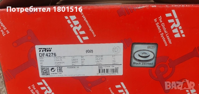 Нов заден спирачен комплект TRW VW, Audi, Skoda, снимка 5 - Части - 53289368