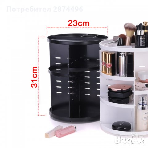 Вътящ се органайзер на 360 Модел 2197, снимка 3 - Други - 30916033