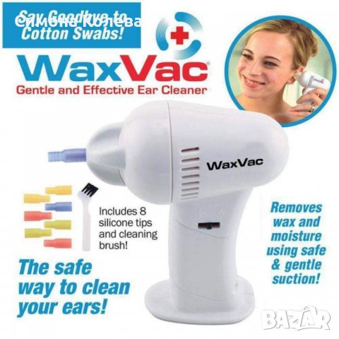 ✨ WaxVac уред за почистване на уши  , снимка 3 - Други - 37862733