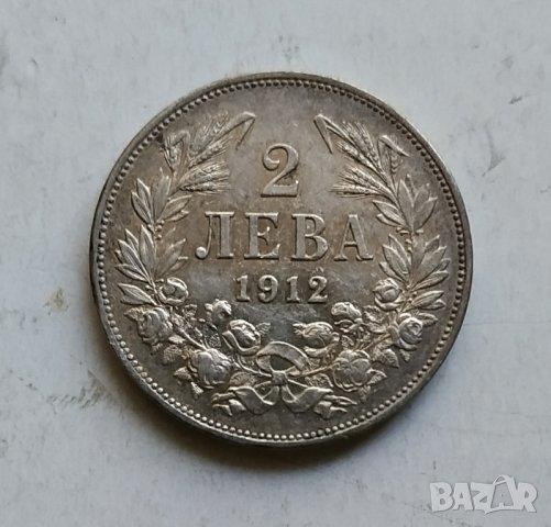 2лв 1912г сребро, снимка 3 - Нумизматика и бонистика - 42783060