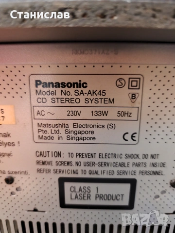 Panasonic sa-ak45 , снимка 7 - Аудиосистеми - 53334383