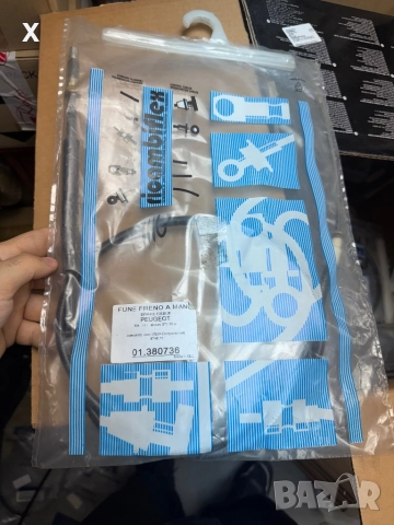 01380736 ЖИЛО РЪЧНА PEUGEOT 309 / 1985-1993 OE 474570 дължина [mm]:1490, 1245, снимка 2 - Части - 41228276