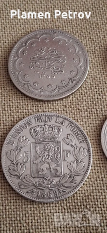 сребърни монети , снимка 2 - Нумизматика и бонистика - 51251463