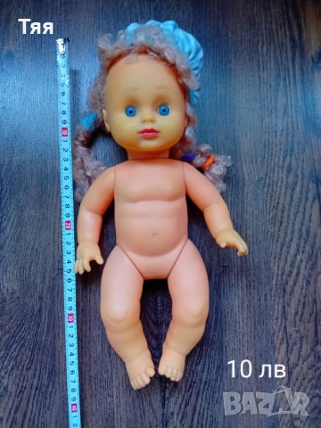 Разни соц играчки , снимка 7 - Антикварни и старинни предмети - 42143717